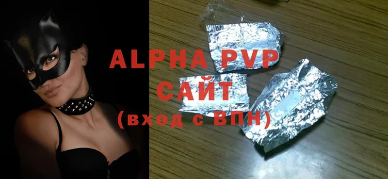 Alfa_PVP кристаллы Гусиноозёрск